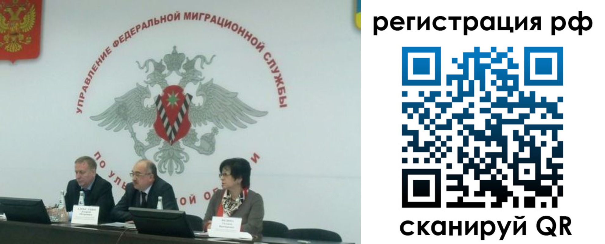 временная регистрация недорого в Славянске-на-Кубани