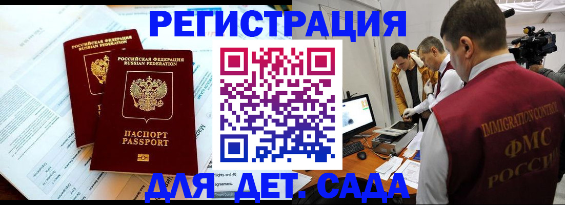 прописка для кредита в Славянске-на-Кубани